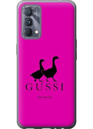 Чохол для realme gt master з силікону fch_0171996