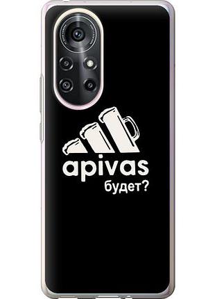 Чехол на huawei nova 8 pro а пивас из силикона fch_0169062