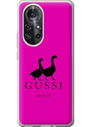 Чехол на huawei nova 8 pro гуси из силикона fch_0171968