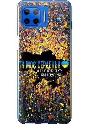 Чохол для motorola moto g plus з силікону fch_0171930