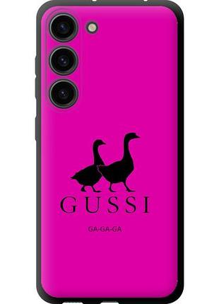 Чехол на samsung galaxy s23 гуси tpu fch_0172077