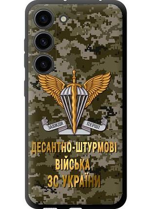 Чехол на samsung galaxy s23 дшв зсу tpu fch_0170163