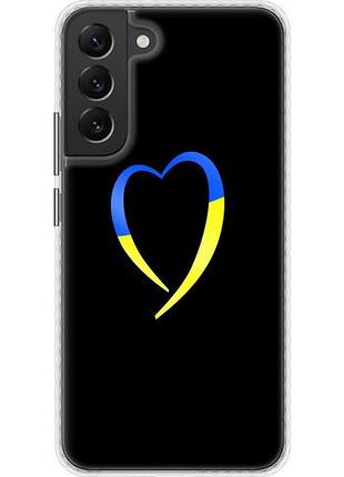 Чехол на samsung galaxy s22 plus жёлто-голубое сердце bumper fch_0170071