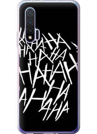 Чехол на huawei nova 6 joker hahaha из силикона fch_0169185