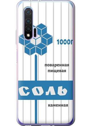 Чохол для huawei nova 6 з силікону fch_0169585