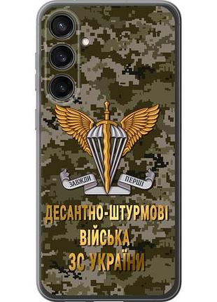 Чехол на samsung galaxy s23 fe дшв зсу из силикона fch_0170150