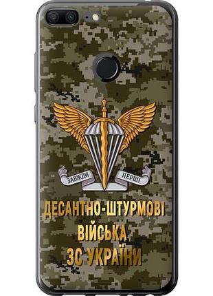 Чехол на huawei honor 9 lite дшв зсу из пластика fch_0170137
