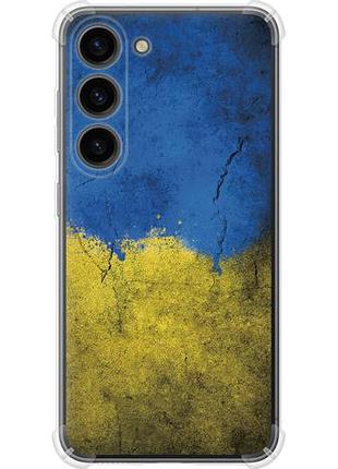 Чехол на samsung galaxy s23 флаг украины 2 из силикона fch_0171896