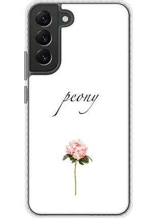 Чохол для samsung galaxy s22 plus bumper fch_0171908