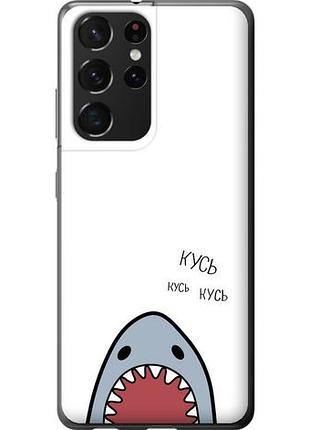 Чехол на samsung galaxy s21 ultra (5g) акула из пластика fch_0003678
