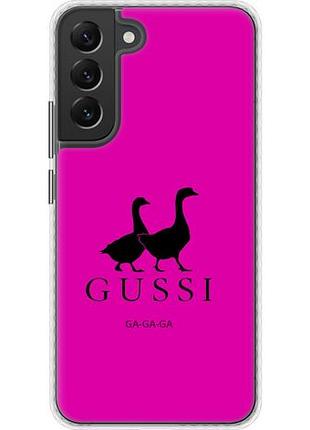Чехол на samsung galaxy s22 plus гуси bumper fch_0172063