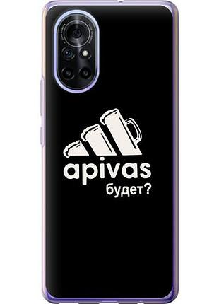 Чехол на huawei nova 8 а пивас из силикона fch_0169060