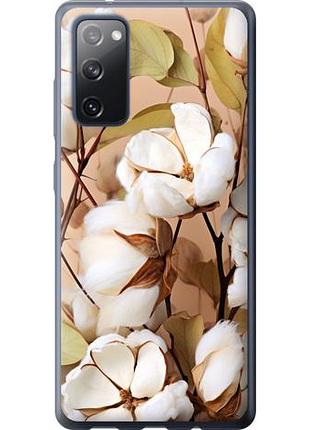Чохол для samsung galaxy s20 fe g780f з силікону fch_0013124