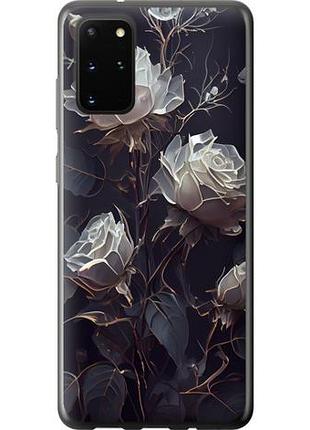 Чохол для samsung galaxy s20 plus з пластику fch_0002243