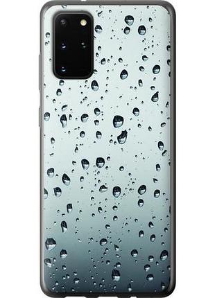 Чехол на samsung galaxy s20 plus стекло в каплях из пластика fch_0019523