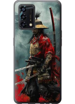 Чехол на oppo a95 shogun из силикона fch_0171466