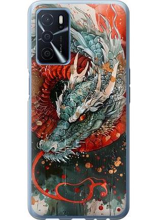 Чохол для oppo a54s з силікону fch_0170615