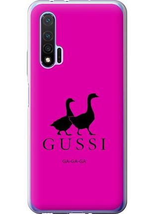 Чохол для huawei nova 6 з силікону fch_0171965