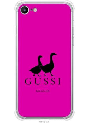 Чехол на iphone 7 гуси из силикона fch_0172030