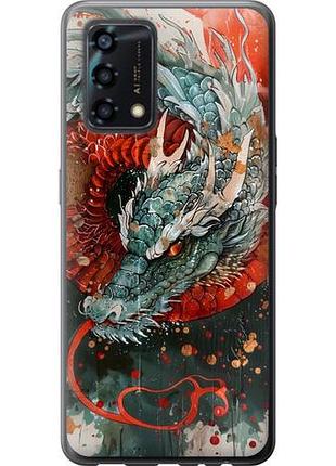 Чехол на oppo a95 стихия огня из силикона fch_0170535