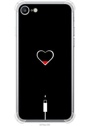 Чохол для apple iphone 8 з силікону fch_0171789
