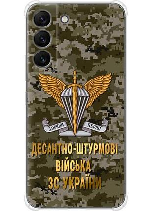 Чохол для samsung galaxy s22 з силікону fch_0170148