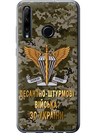 Чехол на huawei honor 10i дшв зсу из силикона fch_0170134