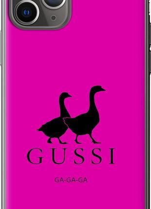 Чохол для apple iphone 11 pro з пластику fch_0055324