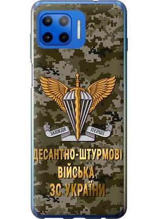 Чохол для motorola moto g plus з силікону fch_0170146