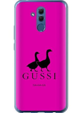 Чехол на huawei mate 20 lite гуси из силикона fch_0171978
