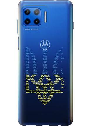 Чехол на motorola moto g plus herb из силикона fch_0169415