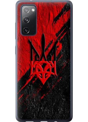Чехол на samsung galaxy s20 fe g780f герб из силикона fch_0000164