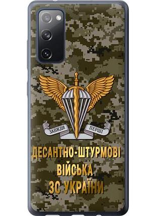 Чохол для samsung galaxy s20 fe g780f з силікону fch_0011099