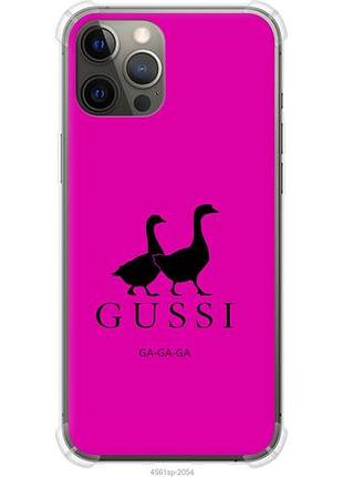 Чехол на iphone 12 pro max гуси из силикона fch_0172054