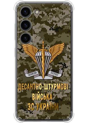 Чехол на samsung galaxy s23 дшв зсу из силикона fch_0170162