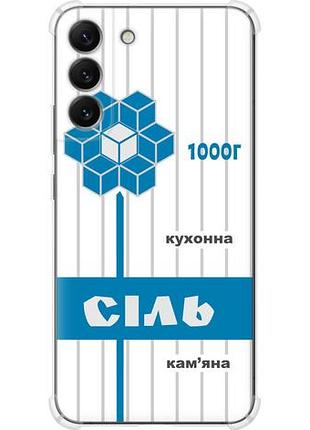 Чохол для samsung galaxy s22 plus з силікону fch_0168578