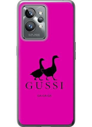 Чехол на realme gt2 pro гуси из силикона fch_0172038
