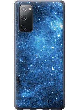 Чехол на samsung galaxy s20 fe g780f звёздное небо из силикона fch_0018929
