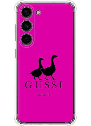 Чехол на samsung galaxy s23 гуси из силикона fch_0172076