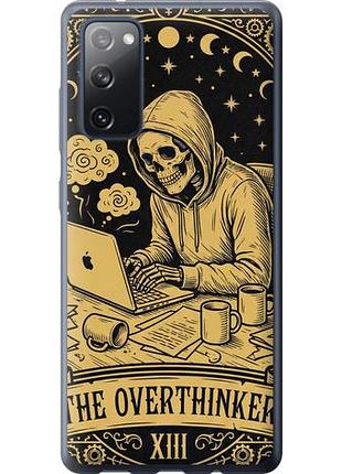 Чехол на samsung galaxy s20 fe g780f the overthinker из силикона fch_0169937