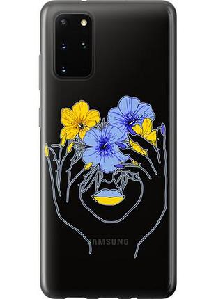 Чехол на samsung galaxy s20 plus девушка из пластика fch_0016553