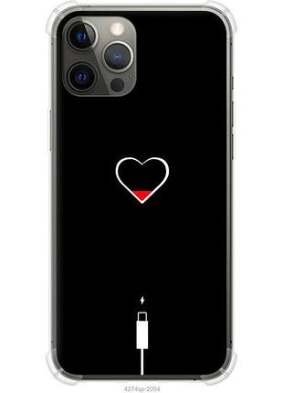 Чехол на iphone 12 pro max подзарядка сердца из силикона fch_0171841