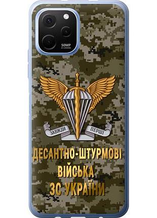Чехол на huawei nova y61 дшв зсу из силикона fch_0170151
