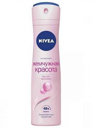 Дезодорант (спрей) 150мл (краса перлин) тм nivea