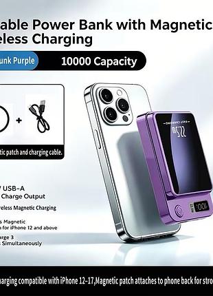 Магнитный беспроводной повербанк syjs 10000 mah с быстрой зарядкой и led-дисплеем (фиолетовый)