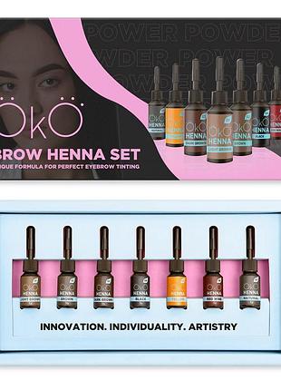 Набор хны для бровей oko power powder по 5 гр