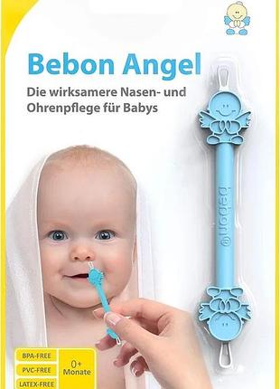 Назальний аспіратор bebon angel для дітей та немовлят, очищувач носа