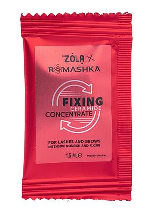 Фіксуючий концентрат у саше fixing ceramide concentrate zola x romashka 1,5 мл