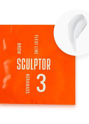 Глубокое восстановление sculptor flexi line brow keramass №3, 1,5ml