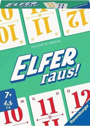Карточная игра ravensburger elfer raus! (немецкая версия)